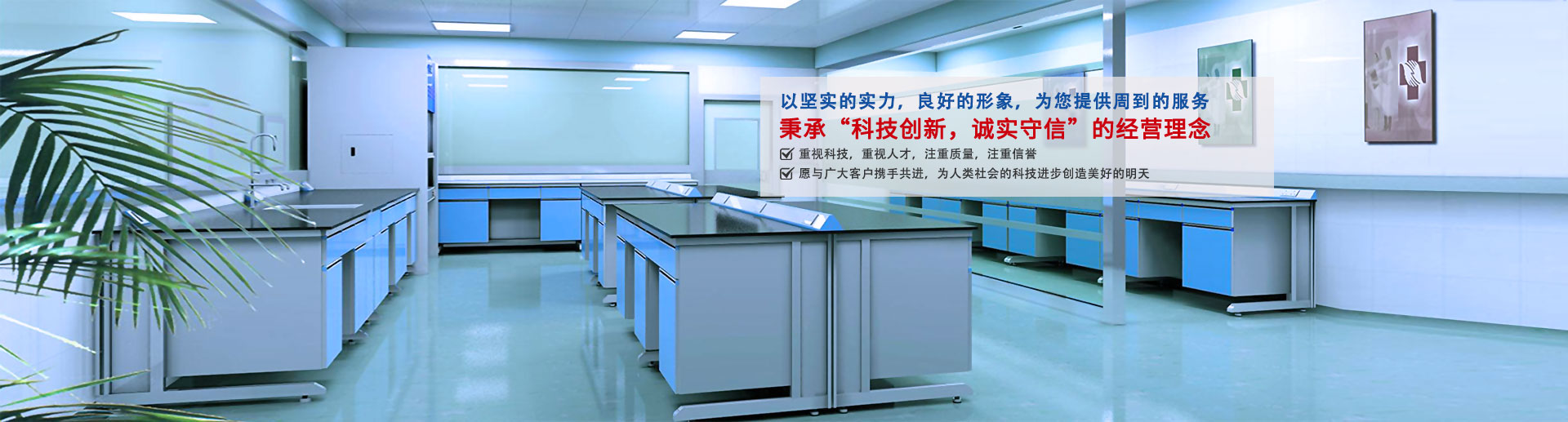 水質(zhì)凈化技術(shù)